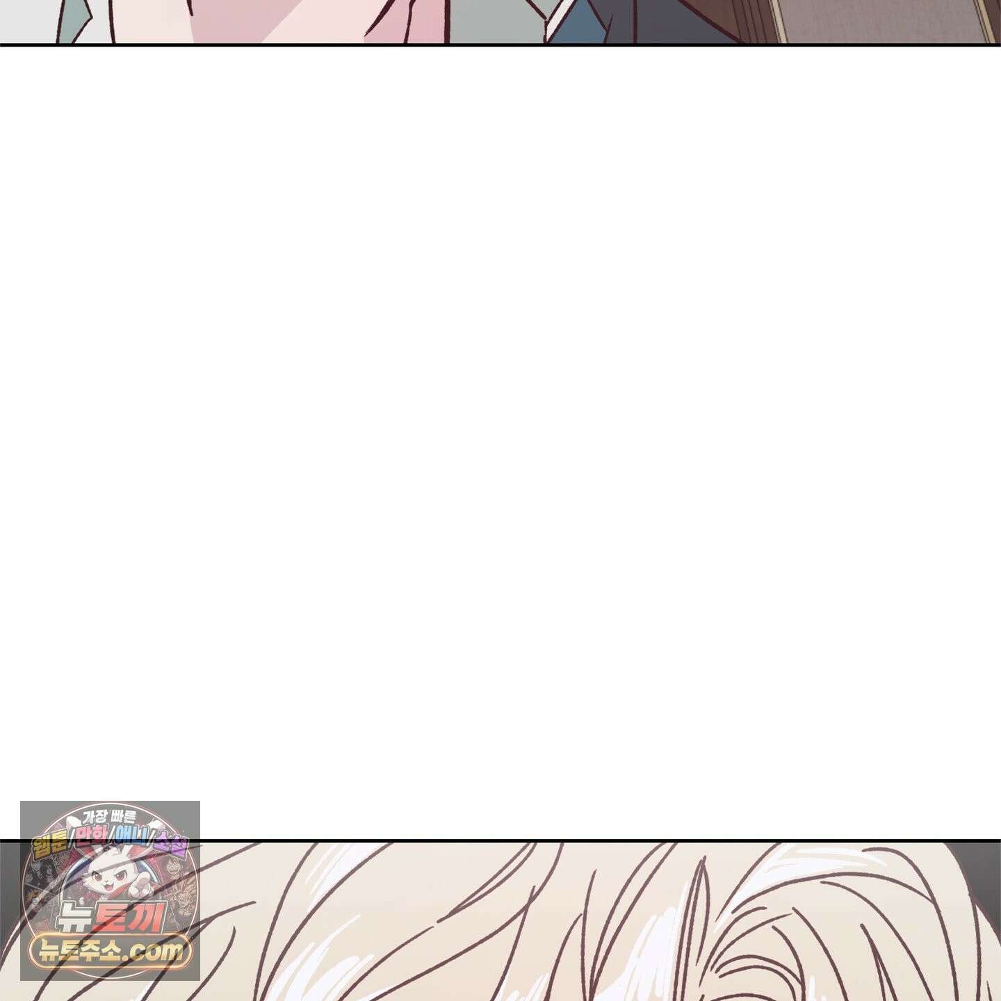 C의 주인 7화 163