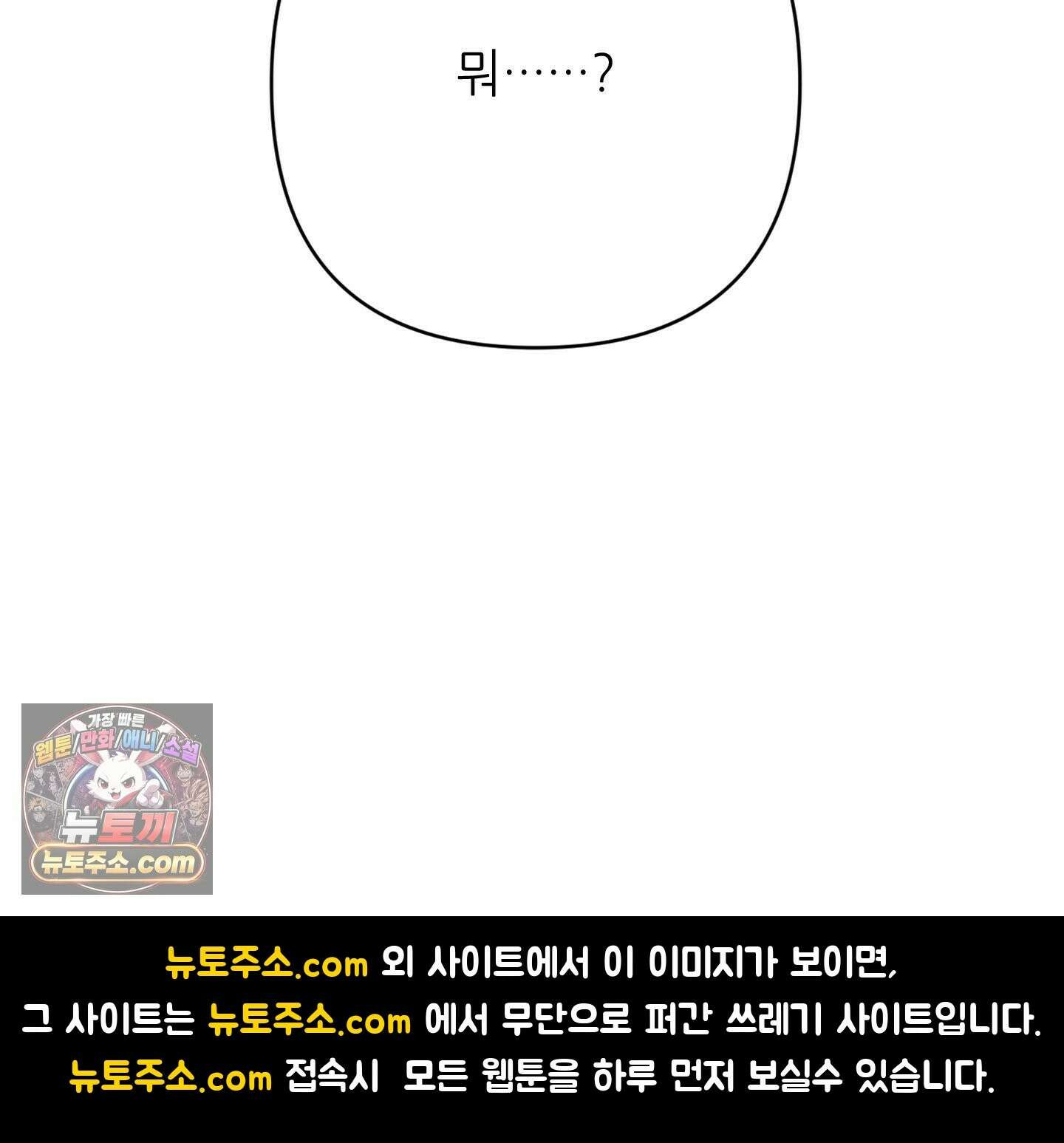 C의 주인 7화 166