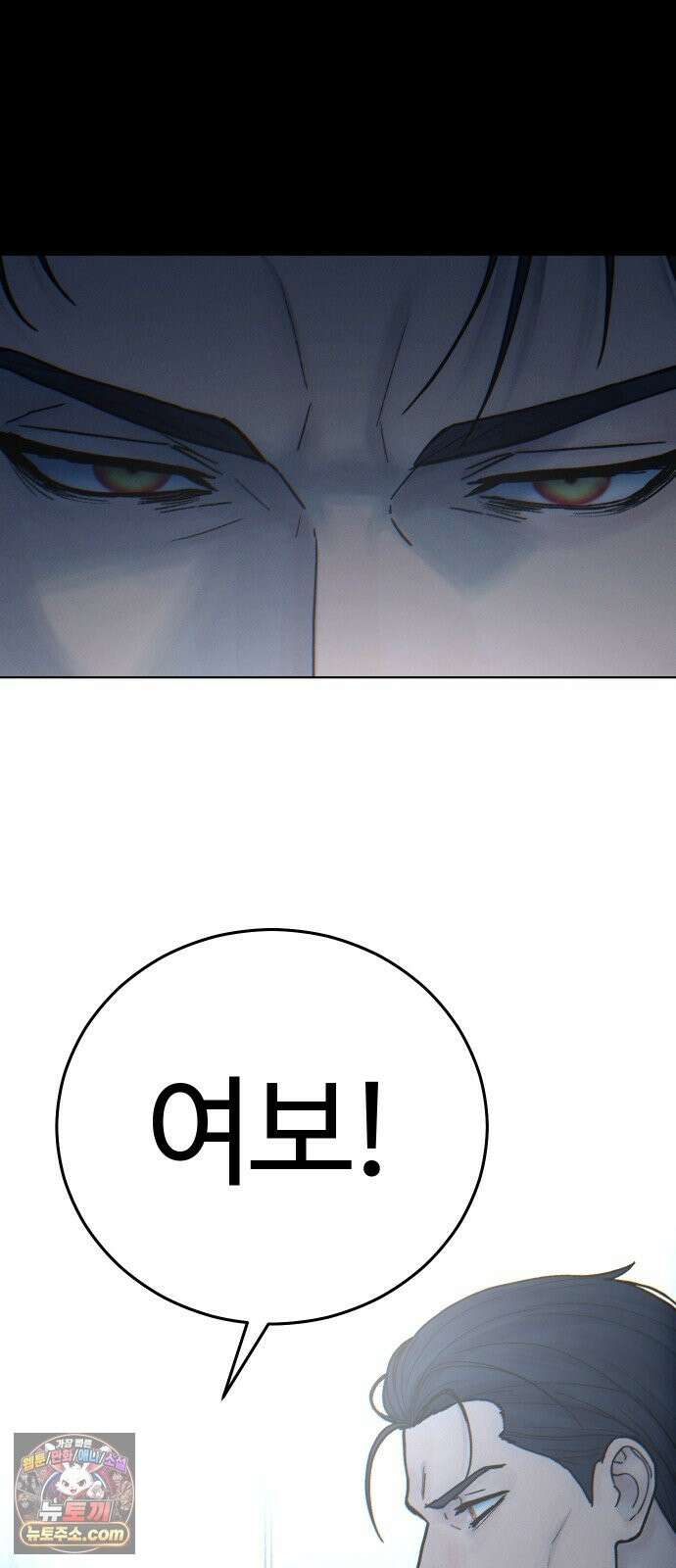 소녀바둑 2부 7화 3
