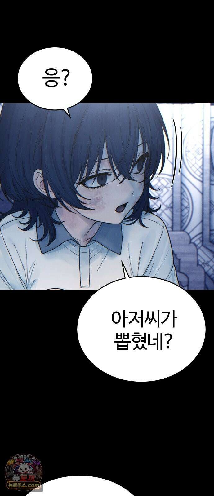 소녀바둑 2부 7화 15