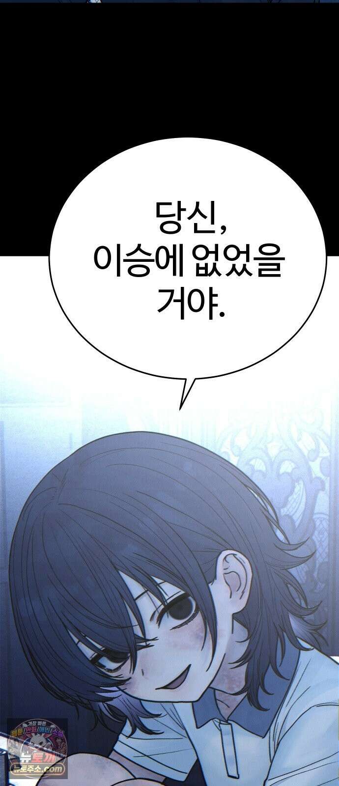 소녀바둑 2부 7화 19