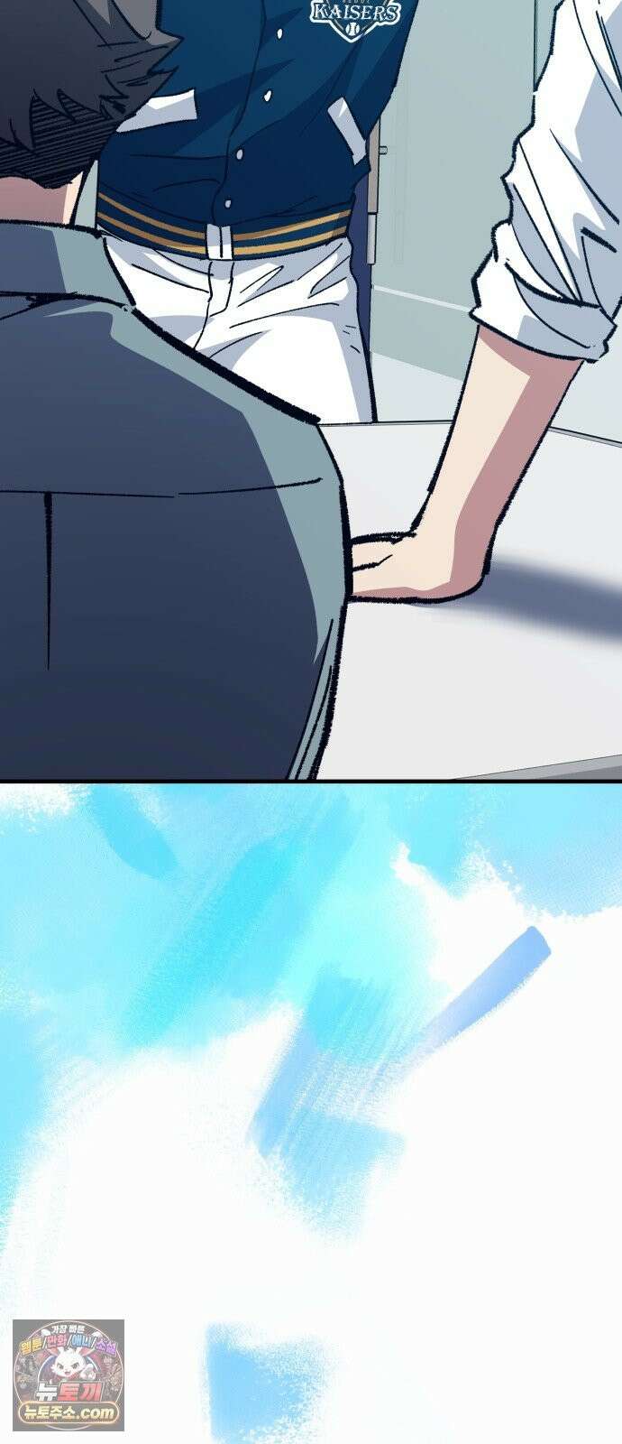 괴물 천재선수들이 날 너무 좋아함 33화 14