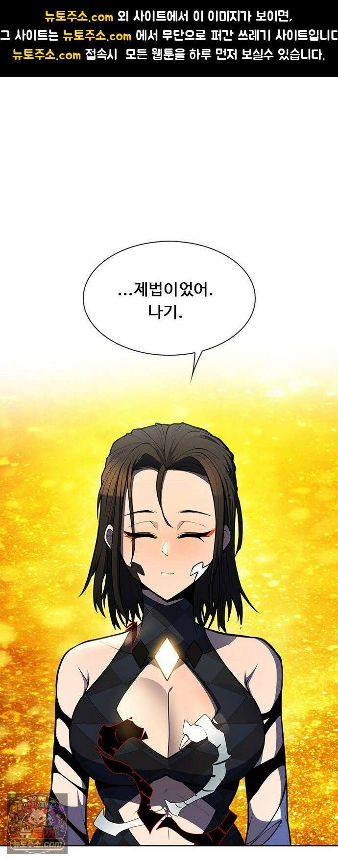 던전짐꾼 76화 요한나 토벌전 파트 6 1