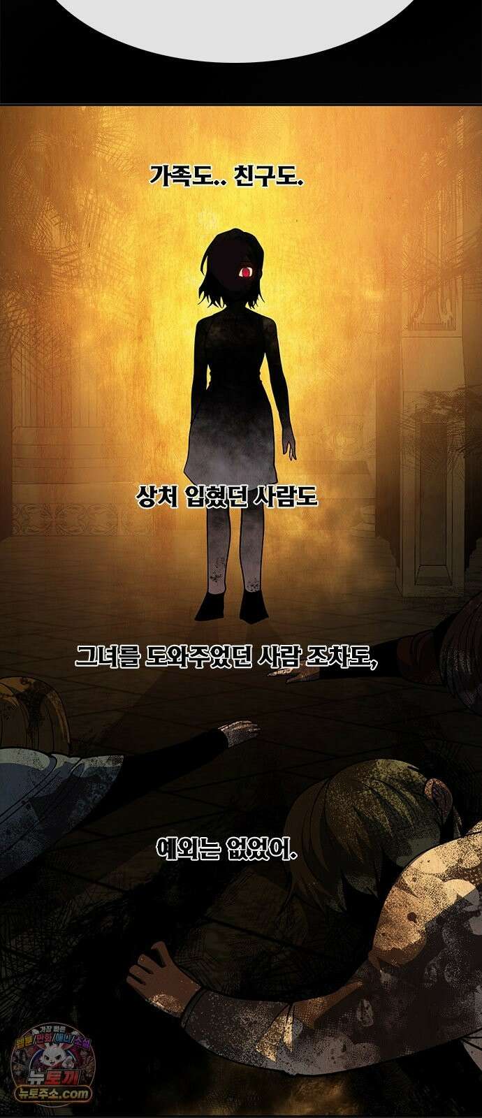 던전짐꾼 76화 요한나 토벌전 파트 6 9