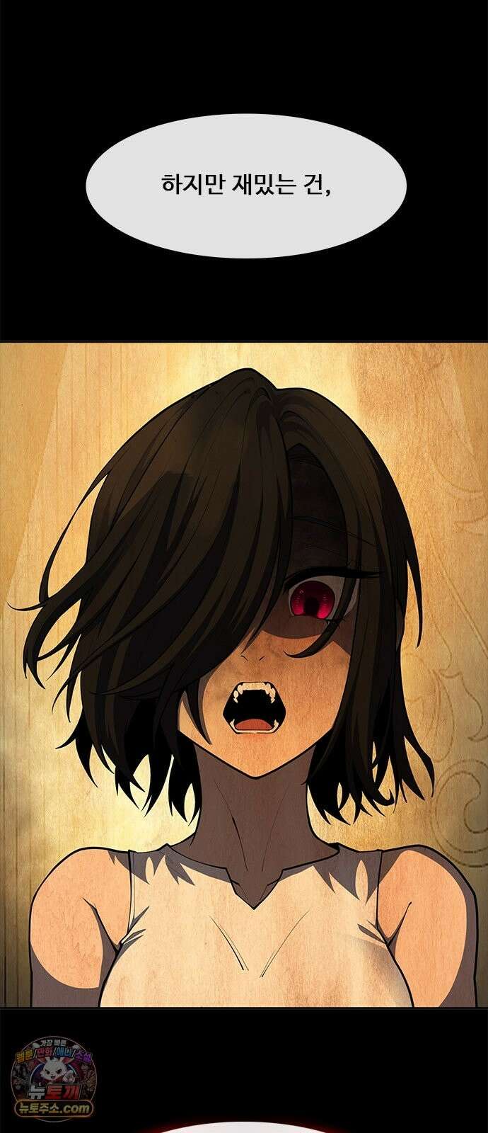 던전짐꾼 76화 요한나 토벌전 파트 6 10