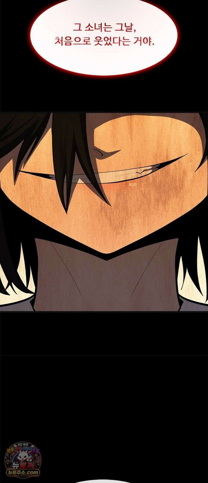 던전짐꾼 76화 요한나 토벌전 파트 6 11