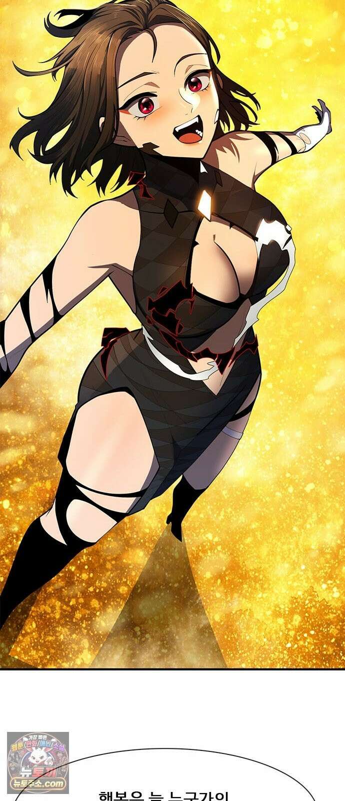 던전짐꾼 76화 요한나 토벌전 파트 6 13