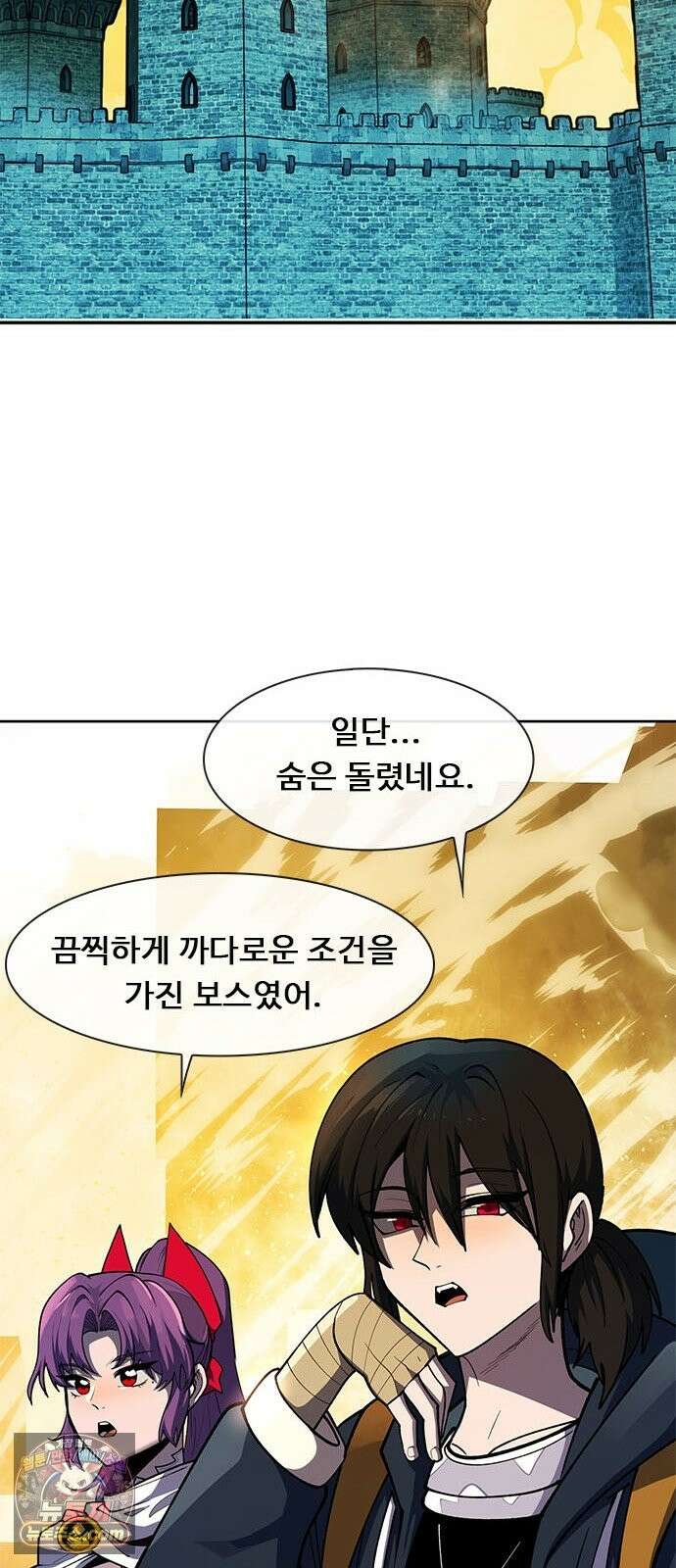던전짐꾼 76화 요한나 토벌전 파트 6 20