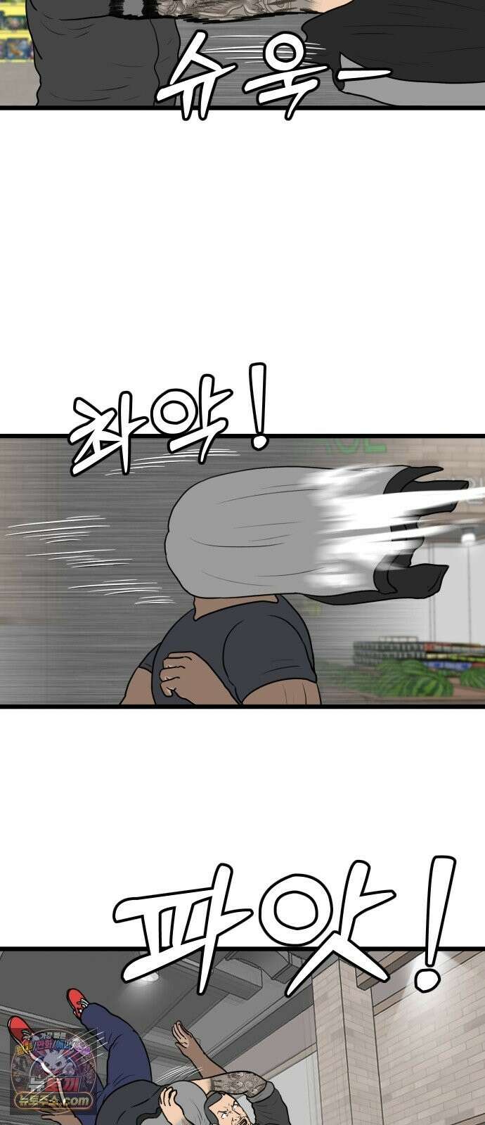 경자 전성시대 251화 5