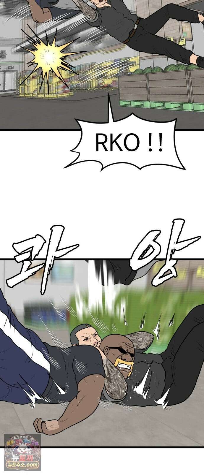 경자 전성시대 251화 6
