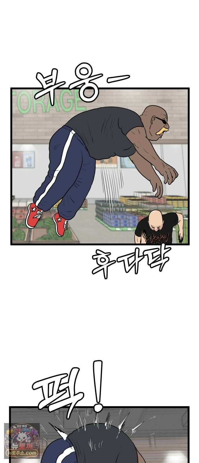 경자 전성시대 251화 7