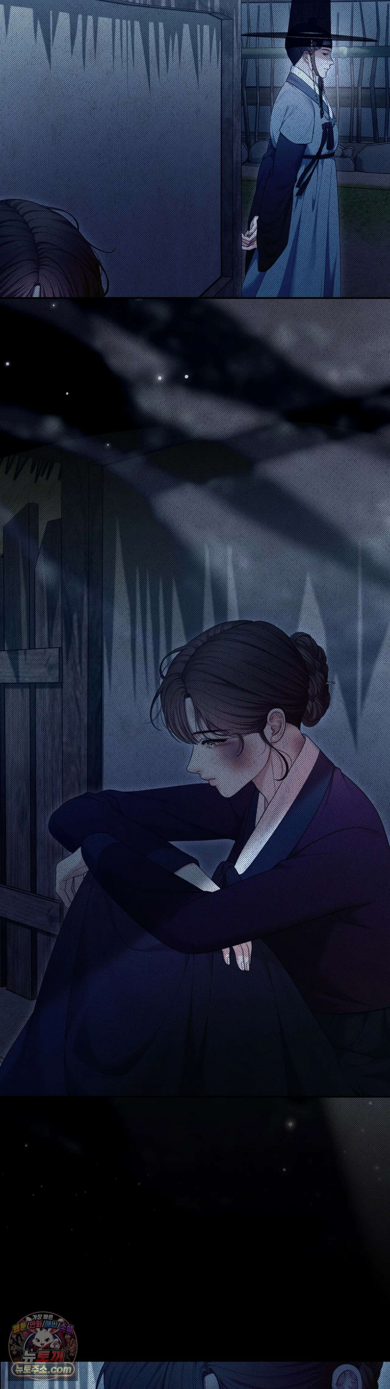 두억시니전 23화 2