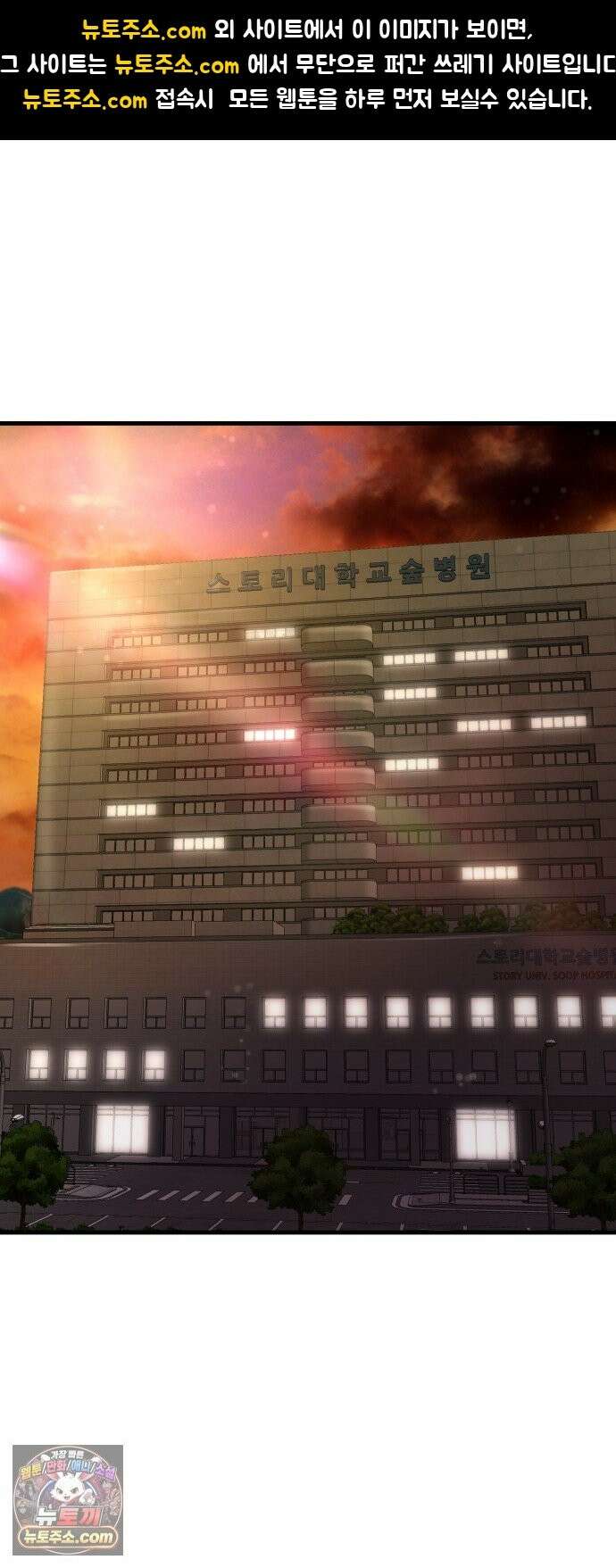 두근두근 귀연시 55화 1