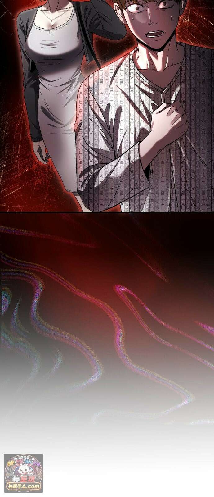 두근두근 귀연시 55화 13