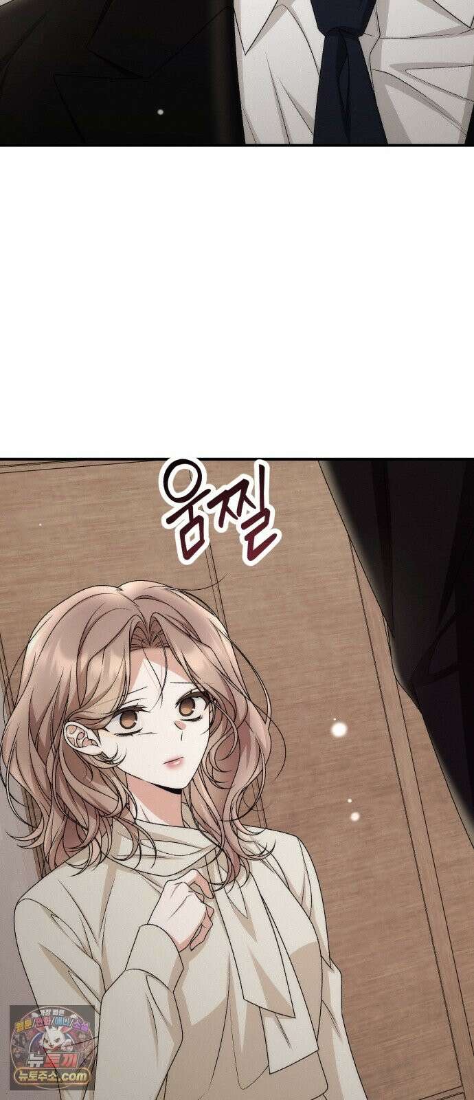 사내 계약 연애 42화 71