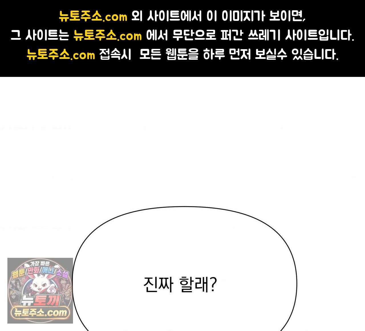 히트웨이브 39화 1