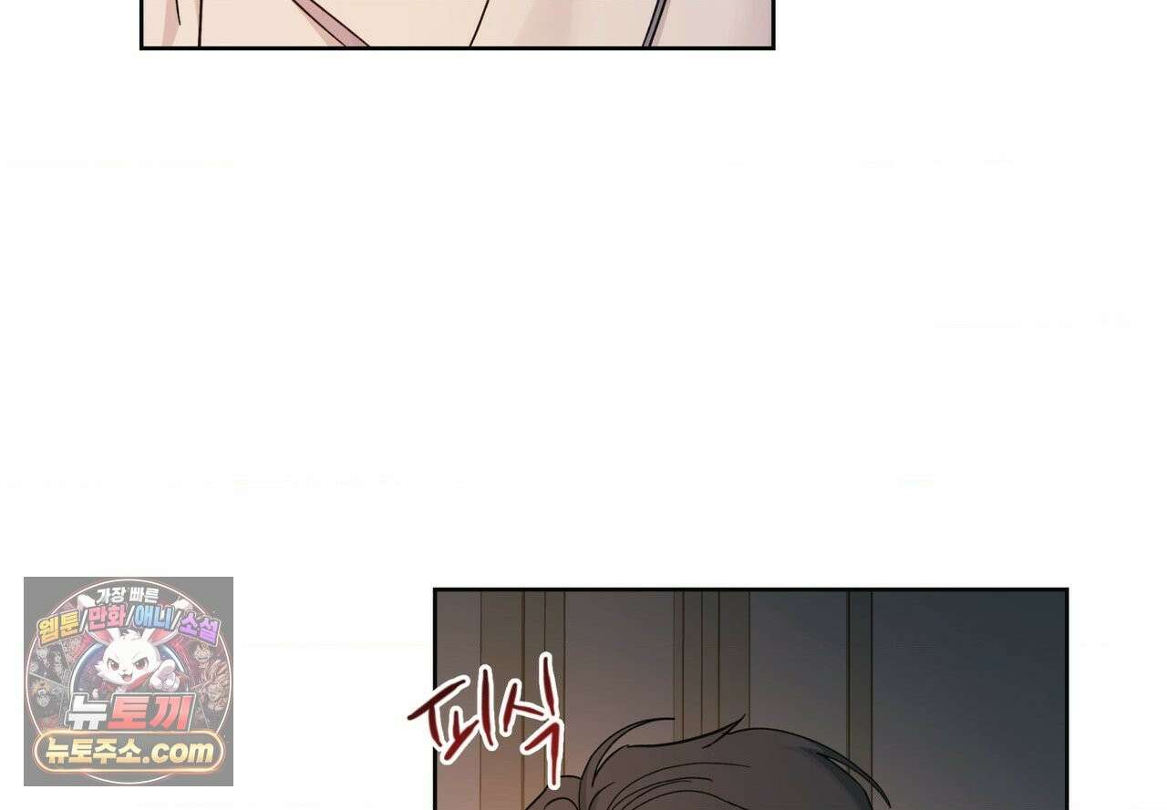 히트웨이브 39화 65