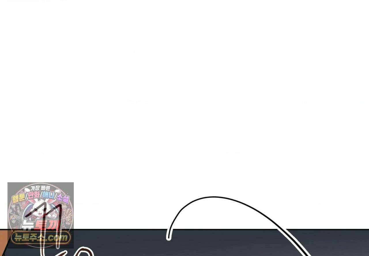 히트웨이브 39화 89