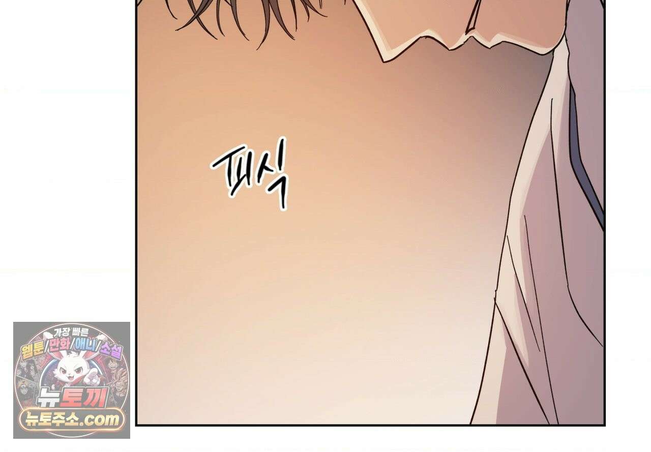 히트웨이브 39화 104