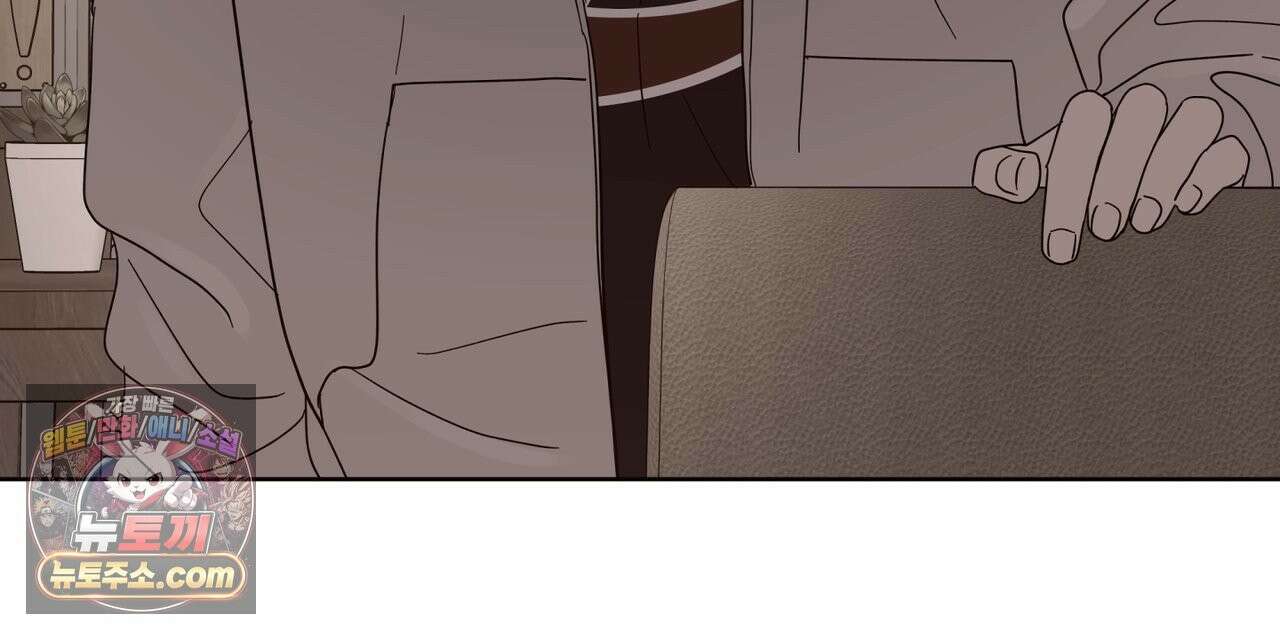 히트웨이브 39화 171