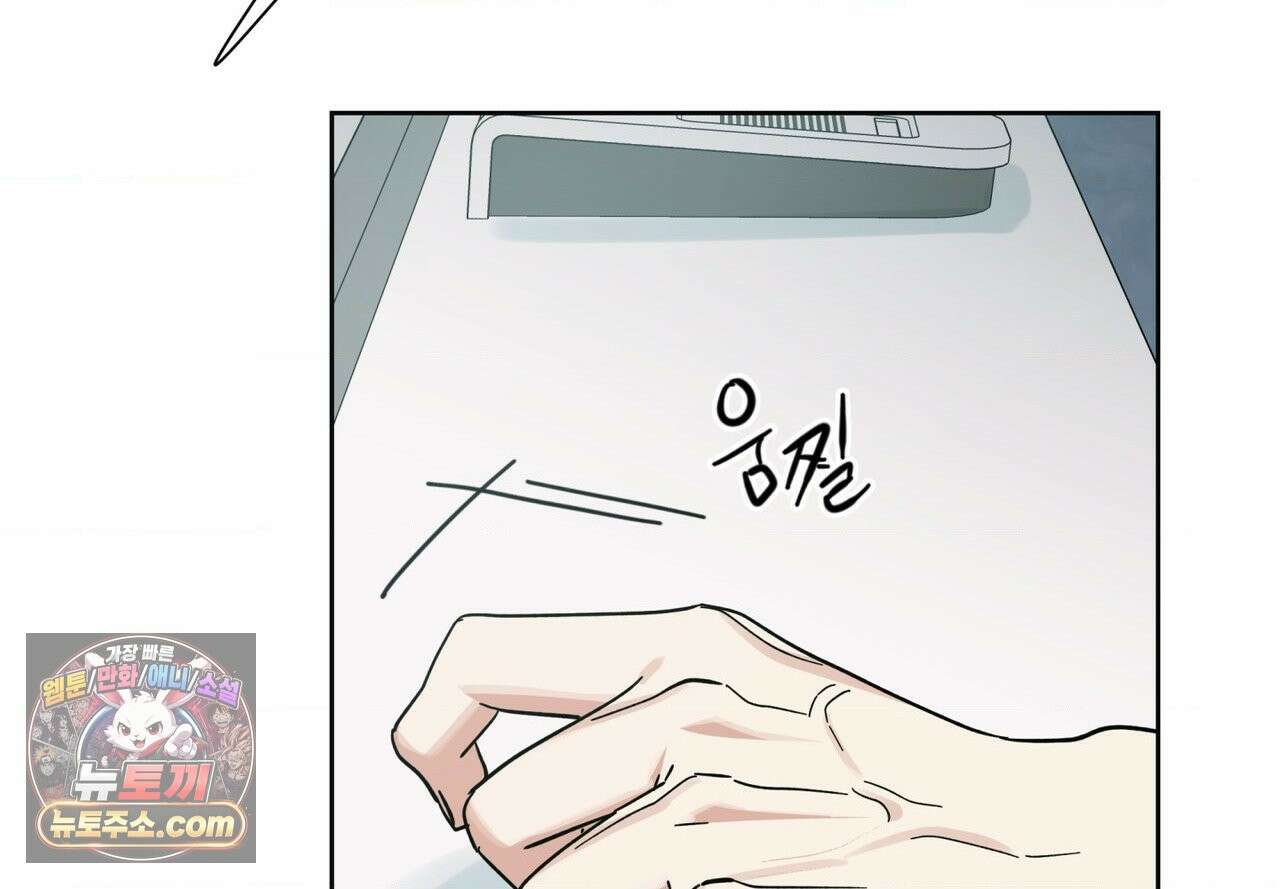 히트웨이브 39화 189