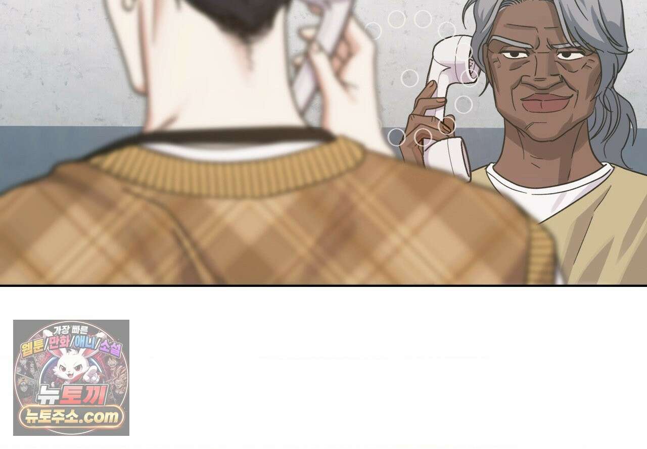 히트웨이브 39화 192