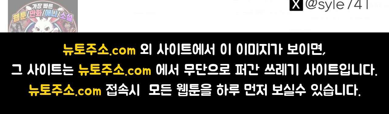 히트웨이브 39화 234