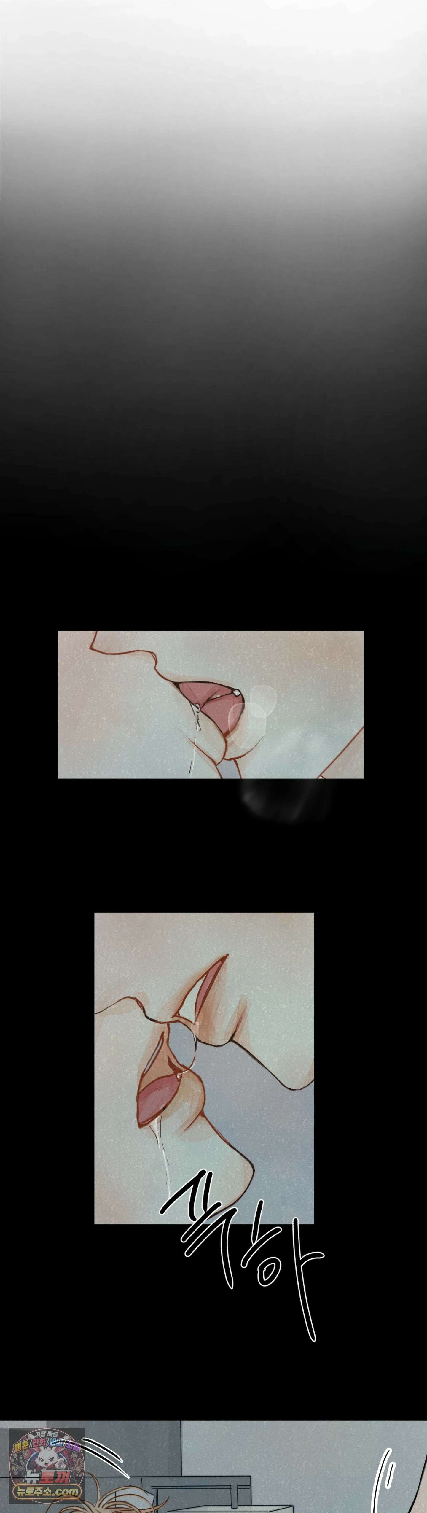 한 여름 속 겨울 2화 4