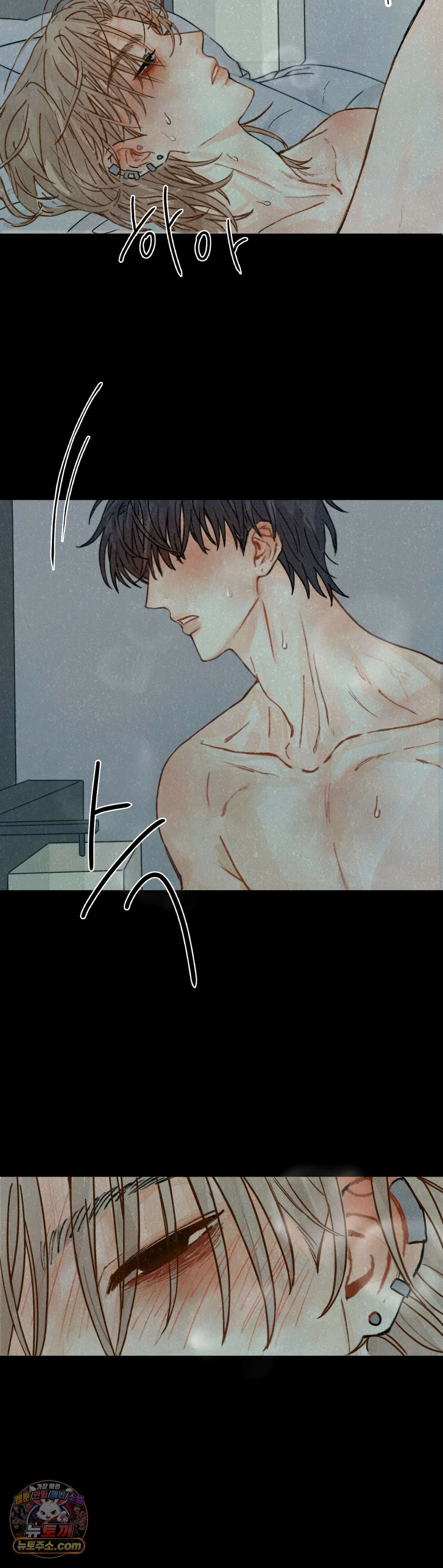 한 여름 속 겨울 2화 5