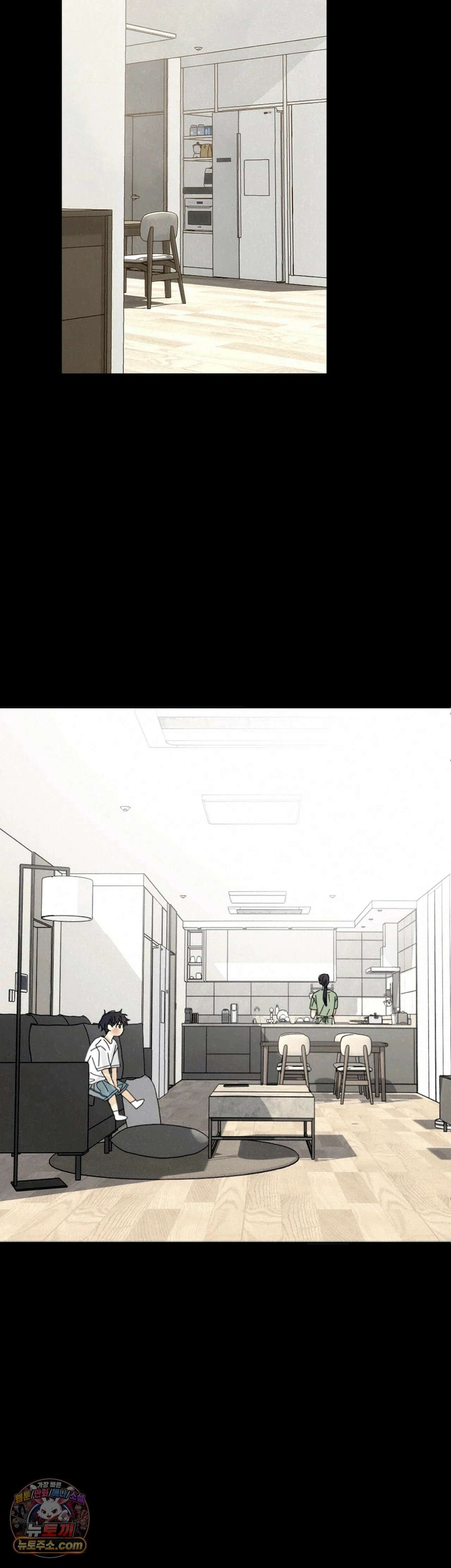 한 여름 속 겨울 11화 2