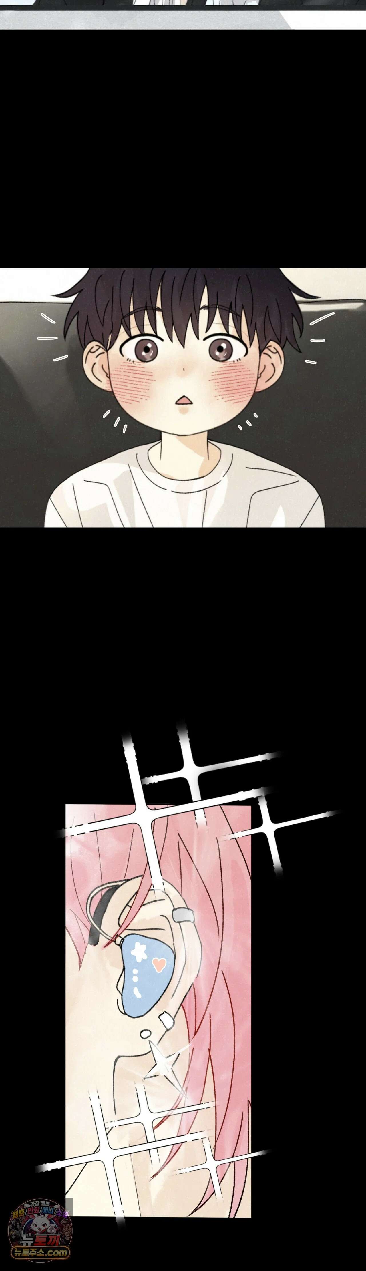 한 여름 속 겨울 11화 4