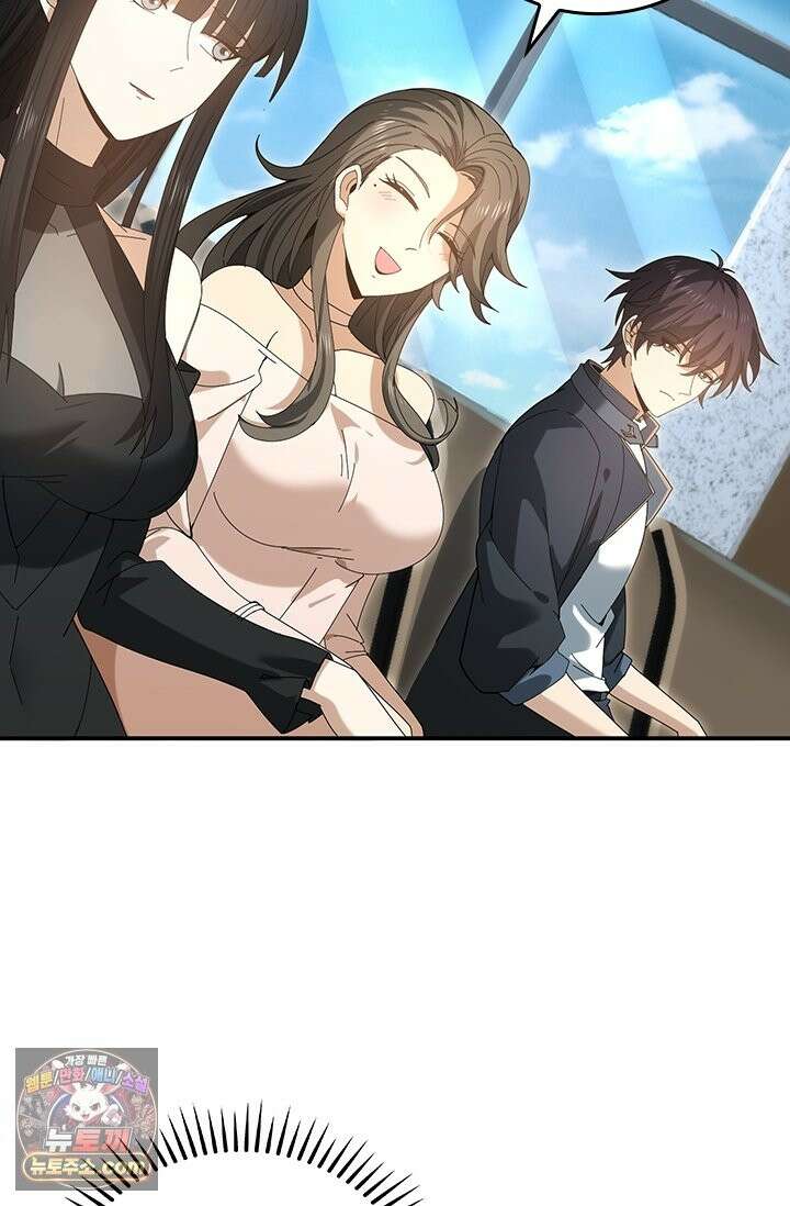 나는 최약체 드래곤 테이머 159화 37