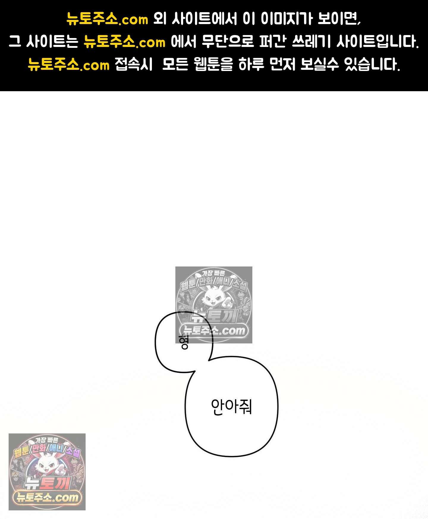 케이시의 비밀 4화 1