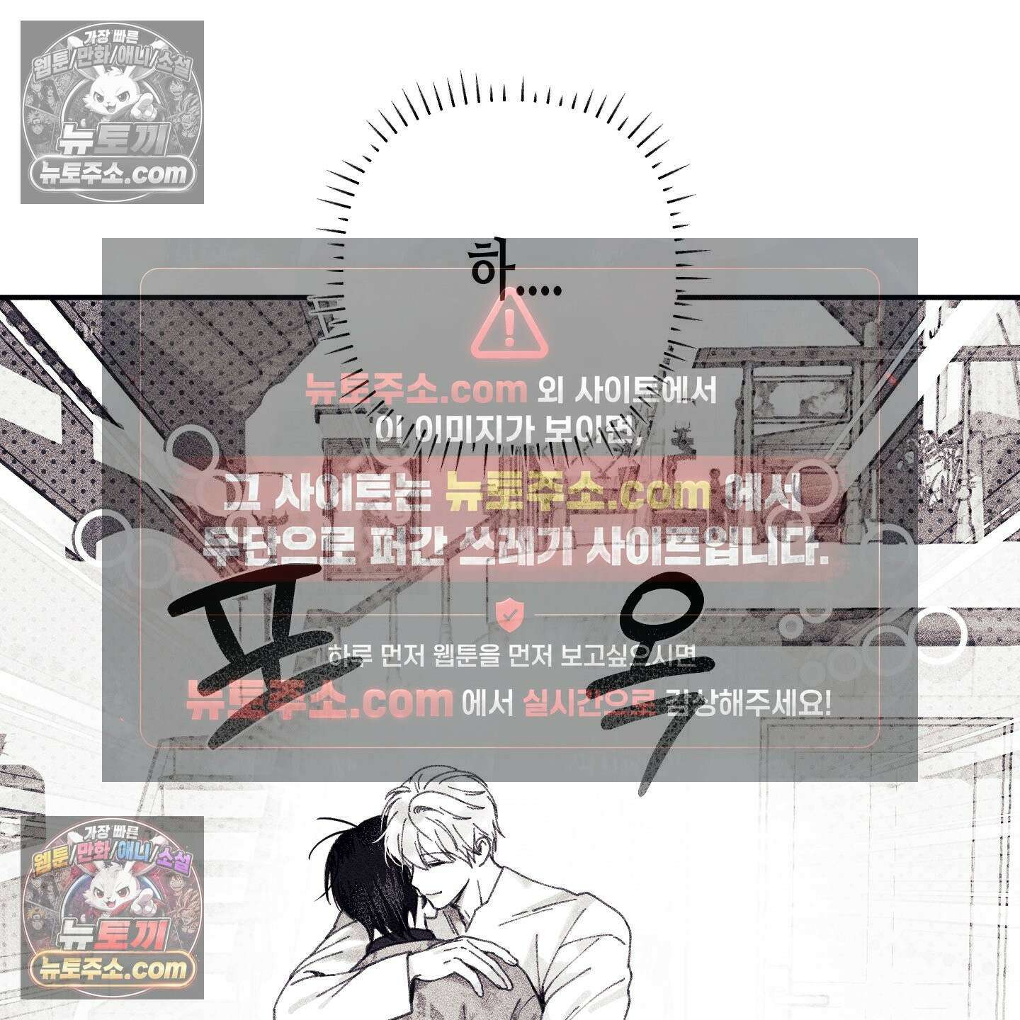 케이시의 비밀 4화 6