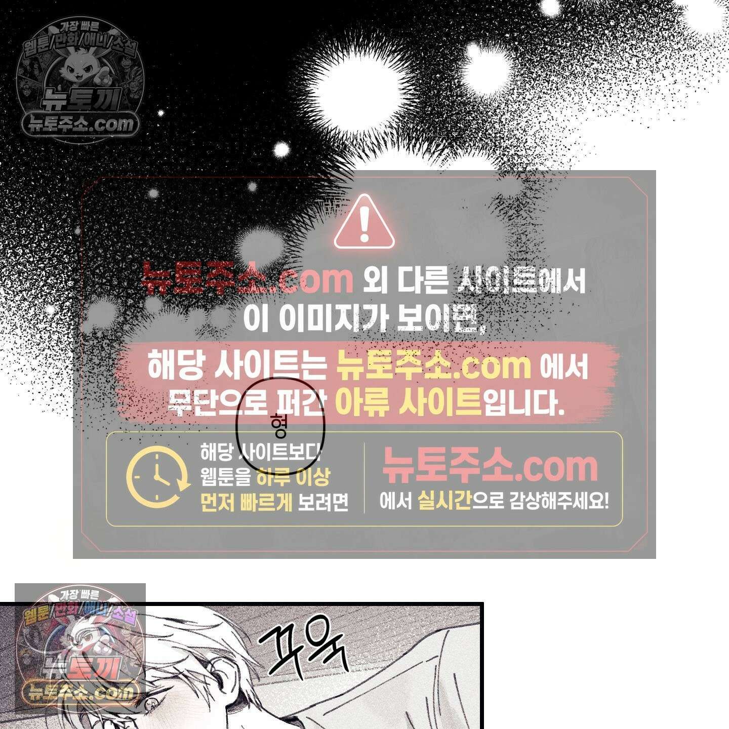 케이시의 비밀 4화 11