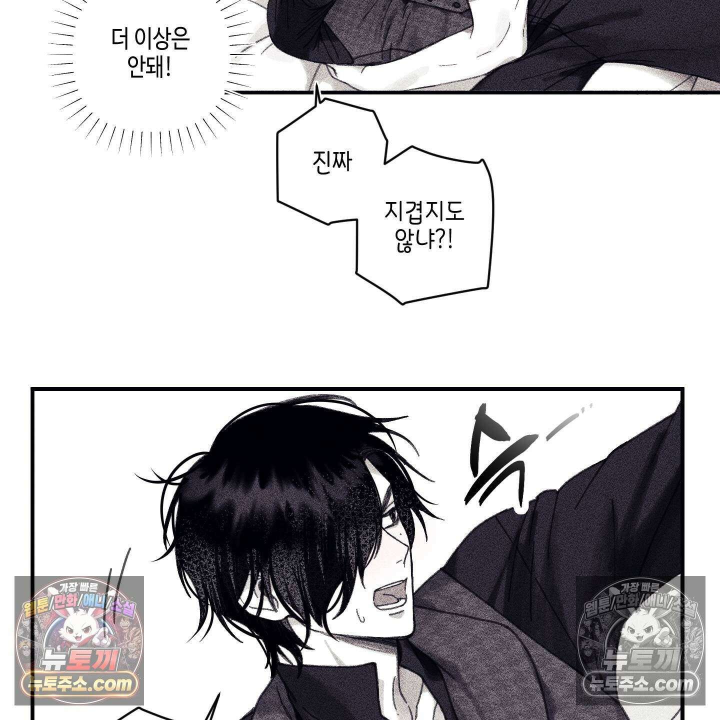 케이시의 비밀 4화 13