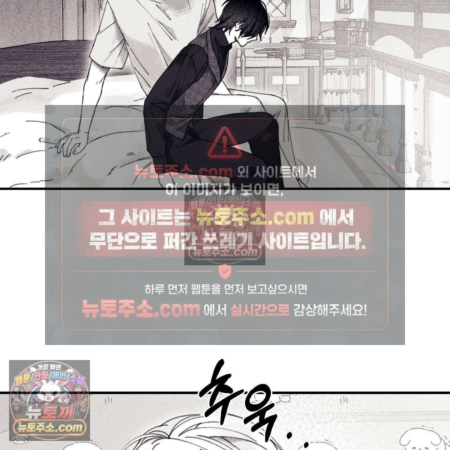 케이시의 비밀 4화 15