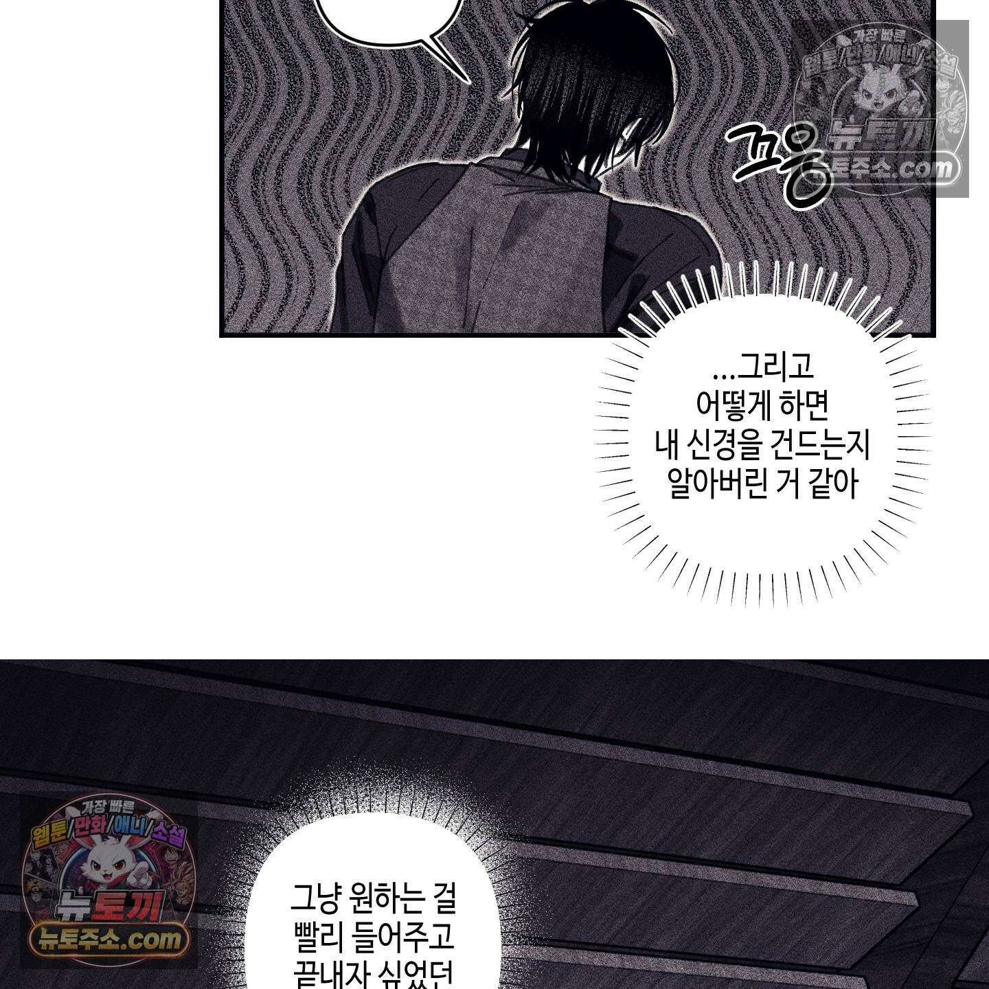 케이시의 비밀 4화 17