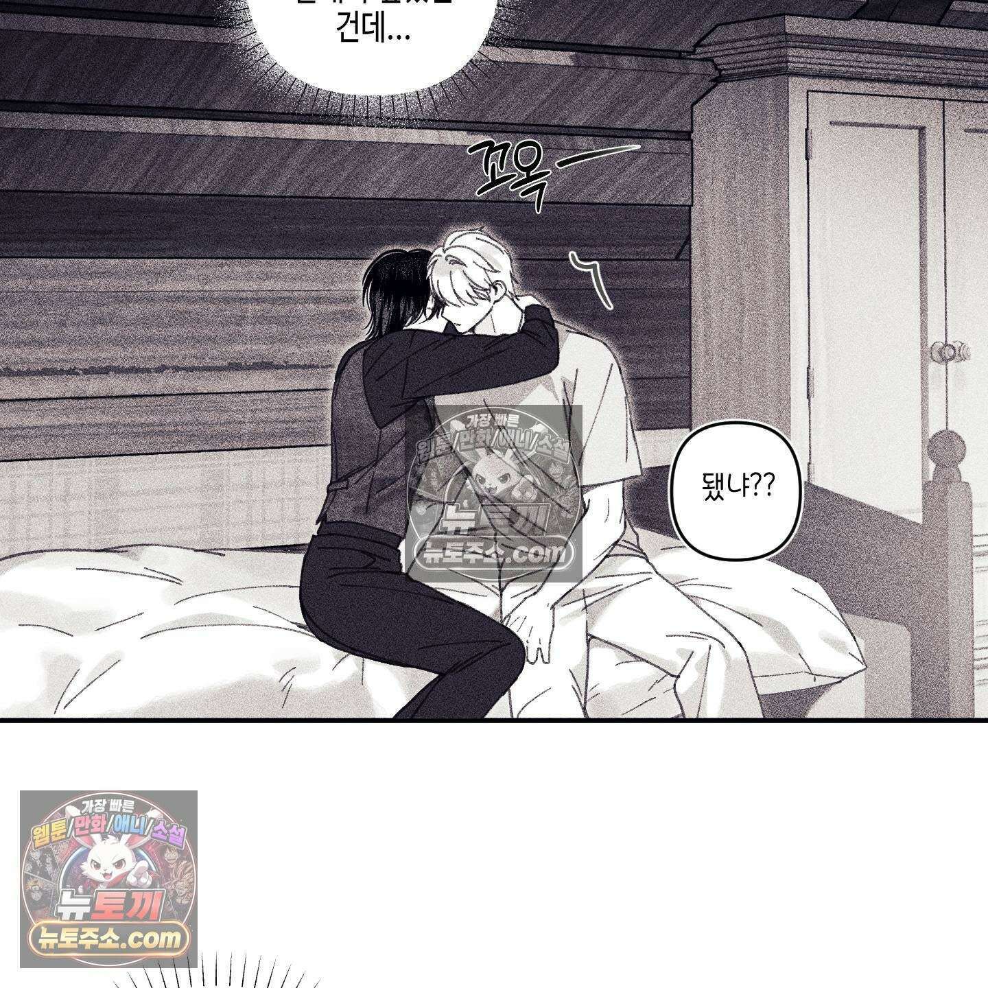 케이시의 비밀 4화 18