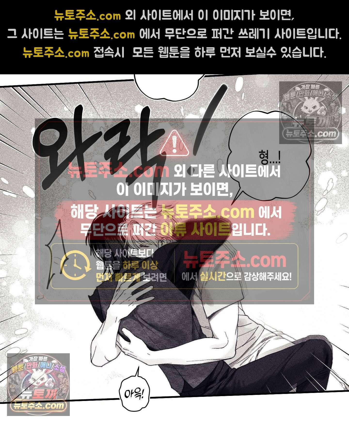 케이시의 비밀 4화 20