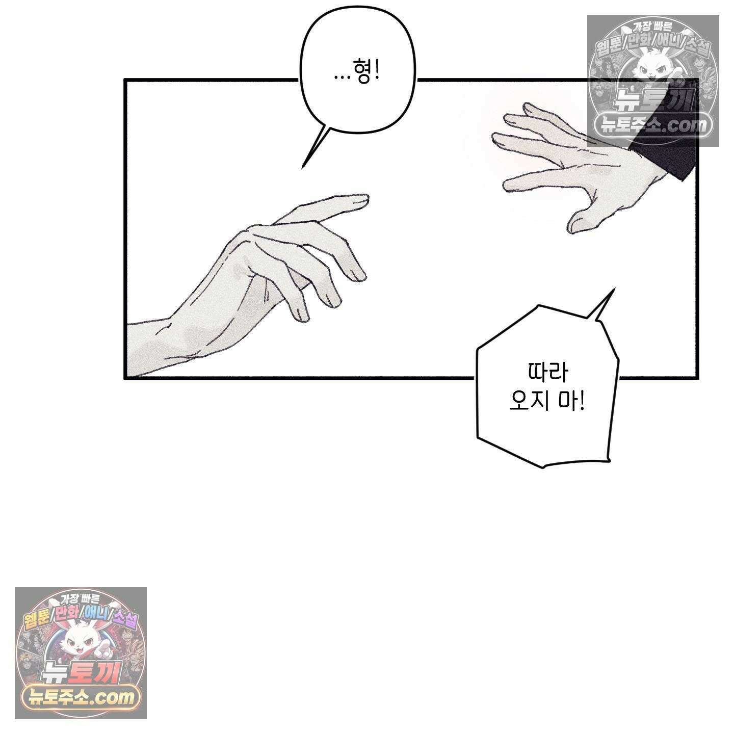 케이시의 비밀 4화 26