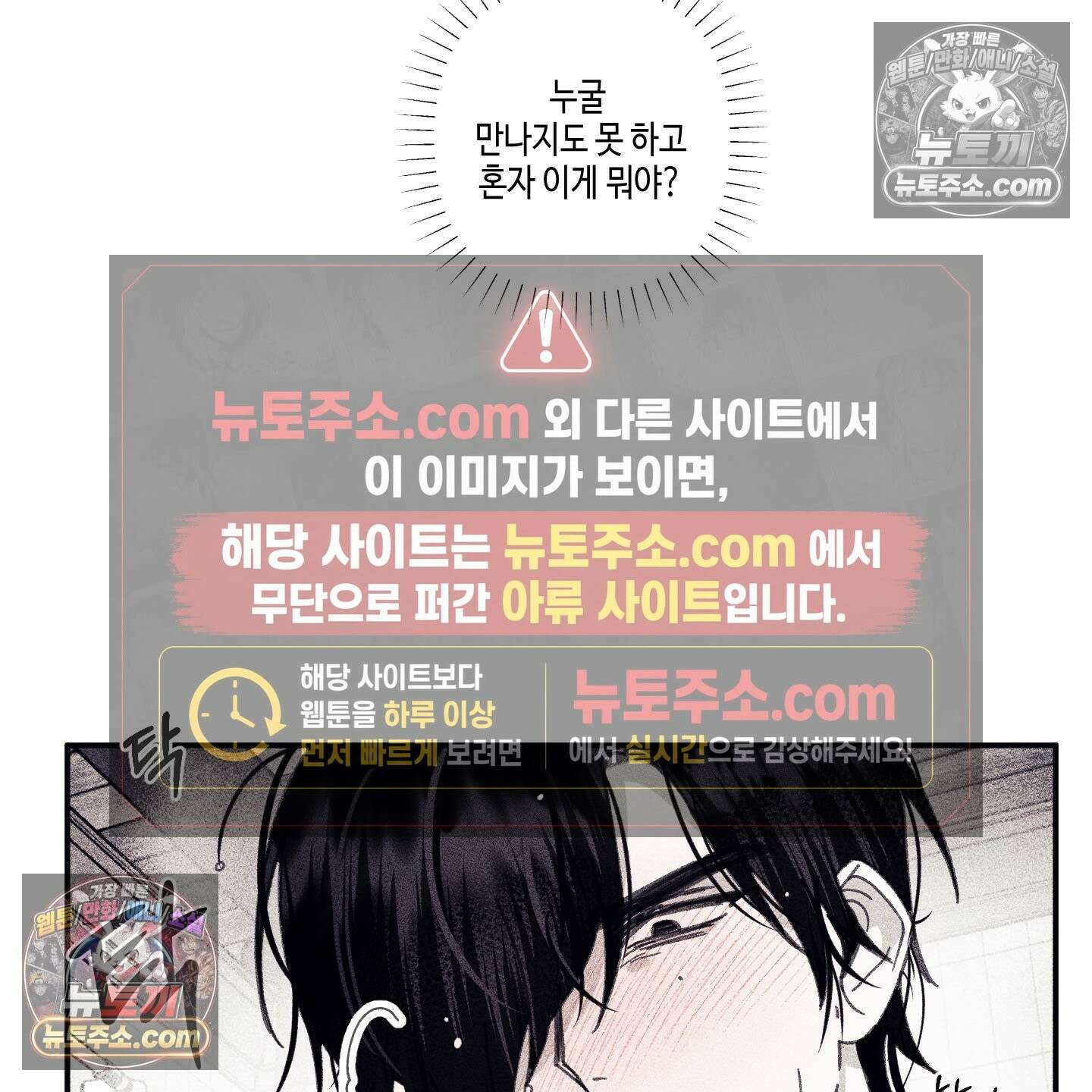 케이시의 비밀 4화 31