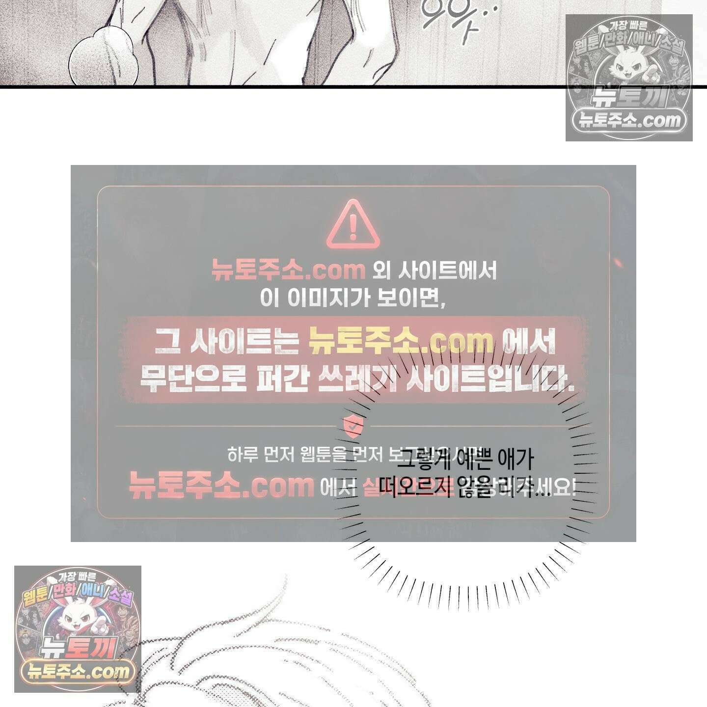 케이시의 비밀 4화 38