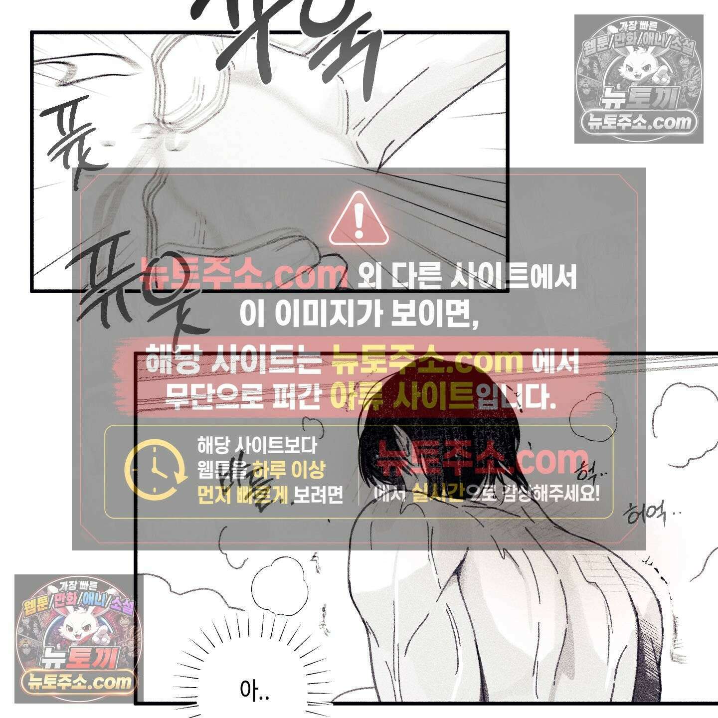 케이시의 비밀 4화 41