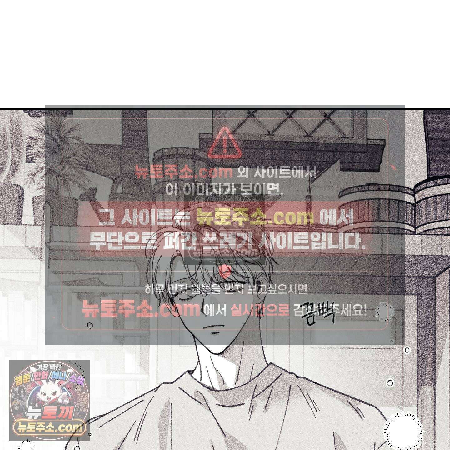 케이시의 비밀 4화 47