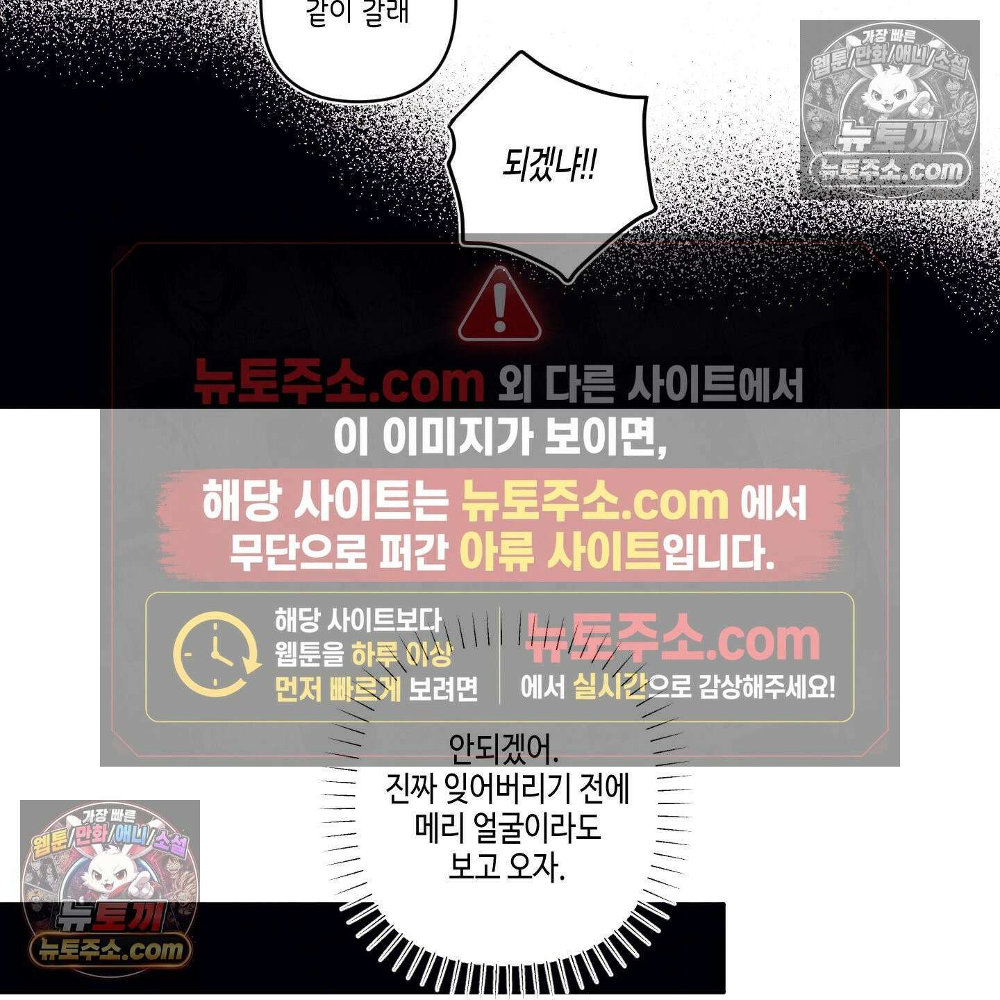 케이시의 비밀 4화 51