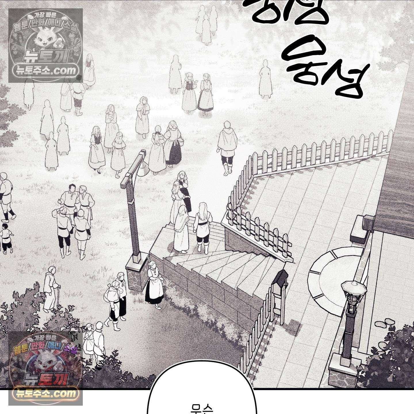 케이시의 비밀 4화 58