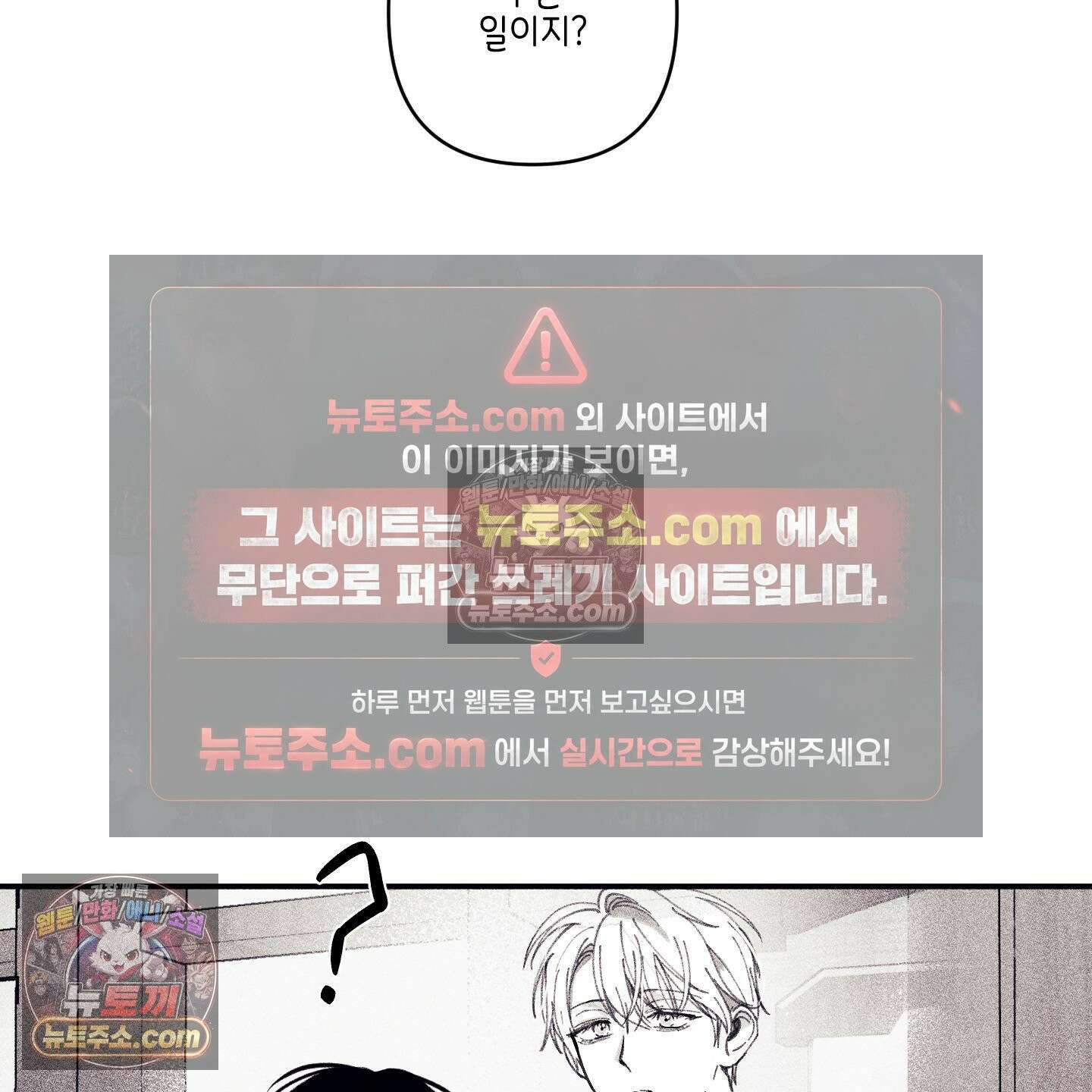 케이시의 비밀 4화 59