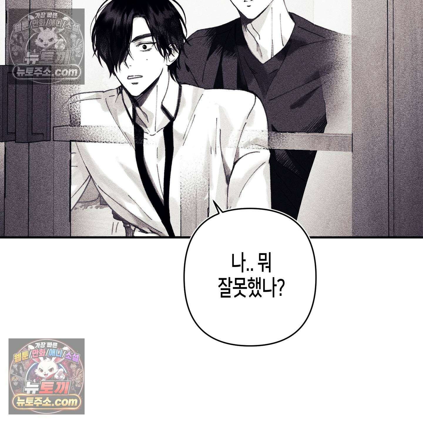 케이시의 비밀 4화 60