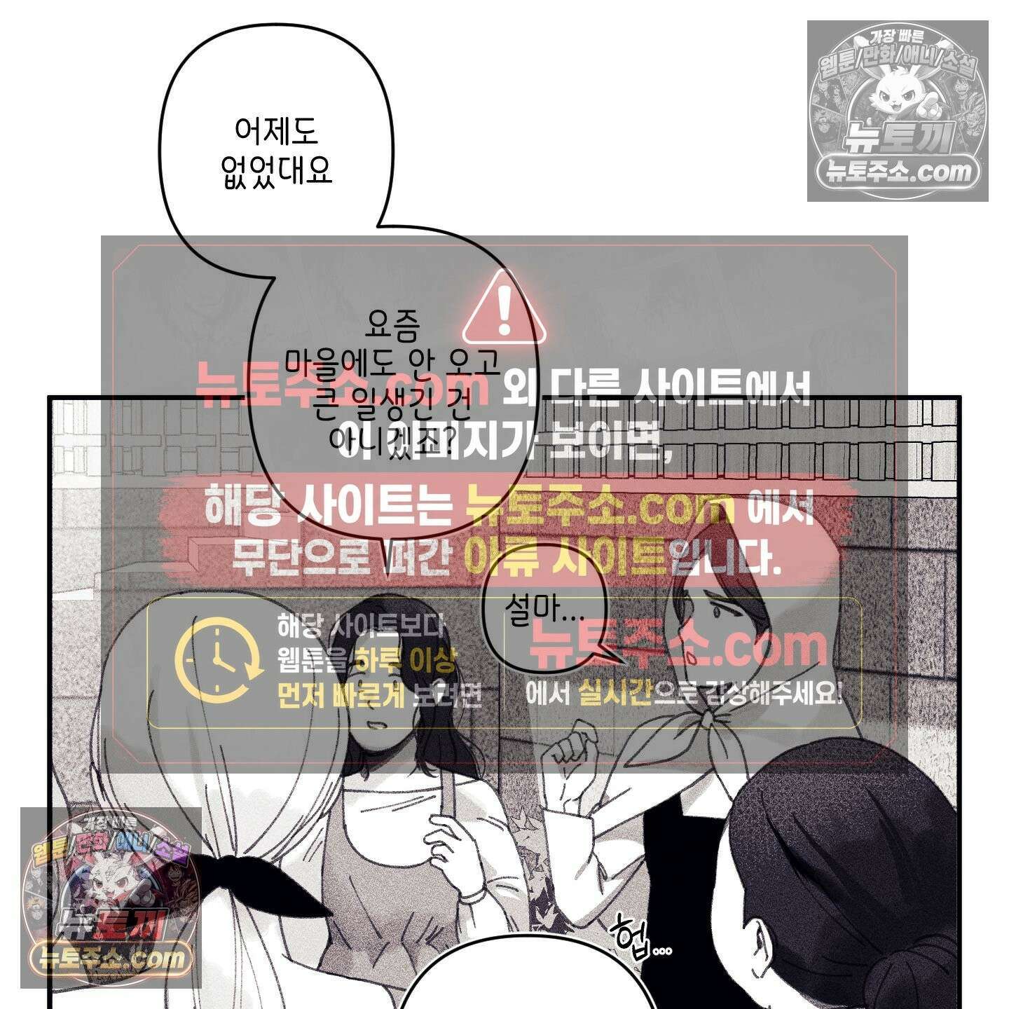 케이시의 비밀 4화 62